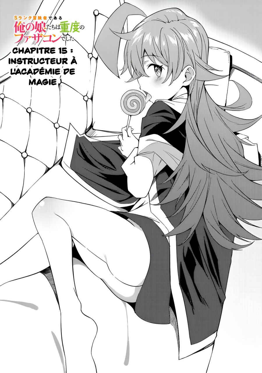 S-Rank Boukensha de Aru Ore no Musume-tachi wa Juudo no Father-con deshita Chapter 15 - Page 2