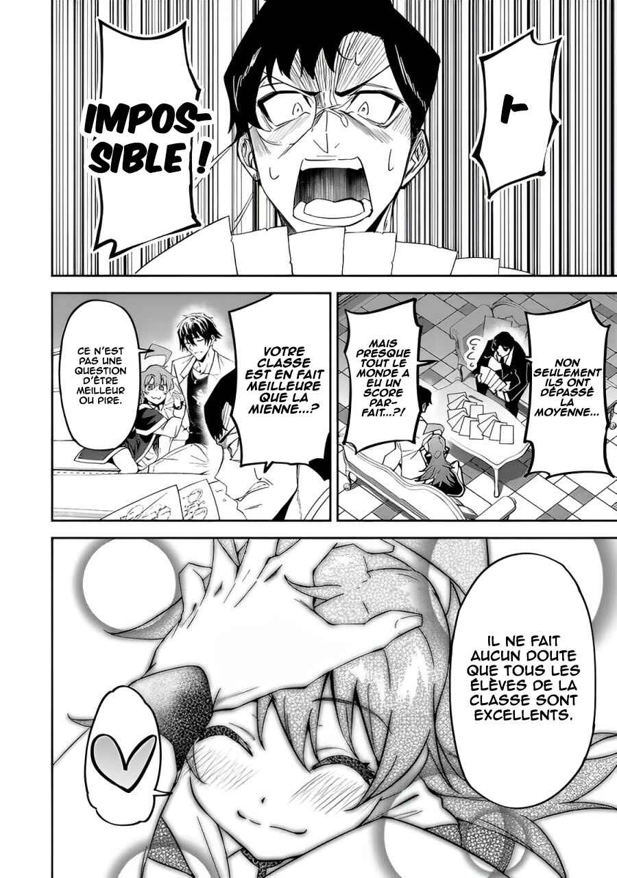 S-Rank Boukensha de Aru Ore no Musume-tachi wa Juudo no Father-con deshita Chapter 15 - Page 23