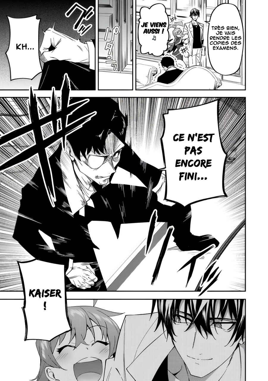 S-Rank Boukensha de Aru Ore no Musume-tachi wa Juudo no Father-con deshita Chapter 15 - Page 24
