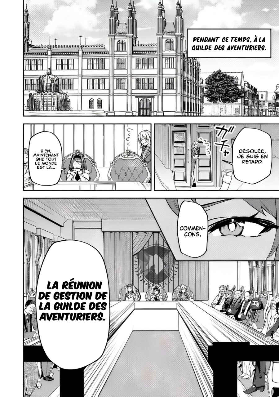 S-Rank Boukensha de Aru Ore no Musume-tachi wa Juudo no Father-con deshita Chapter 15 - Page 25