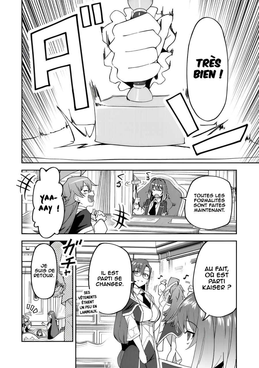 S-Rank Boukensha de Aru Ore no Musume-tachi wa Juudo no Father-con deshita Chapter 15 - Page 3