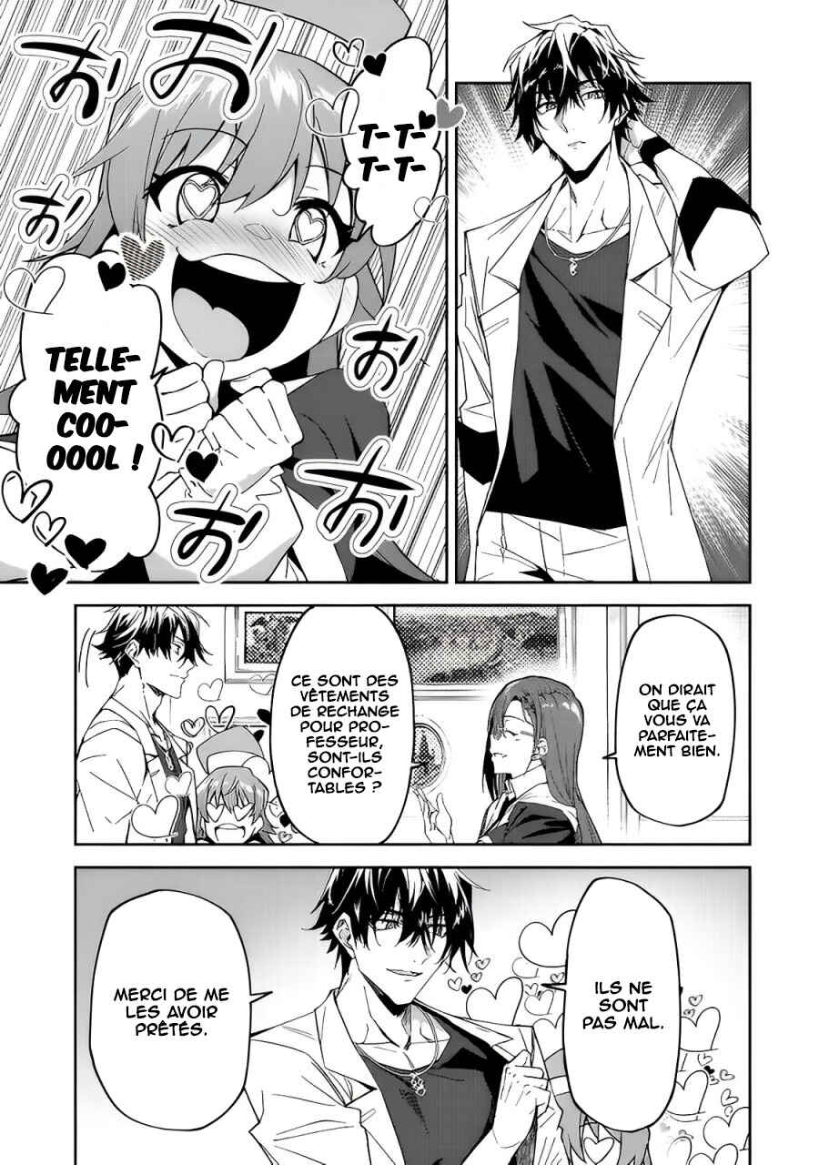 S-Rank Boukensha de Aru Ore no Musume-tachi wa Juudo no Father-con deshita Chapter 15 - Page 4