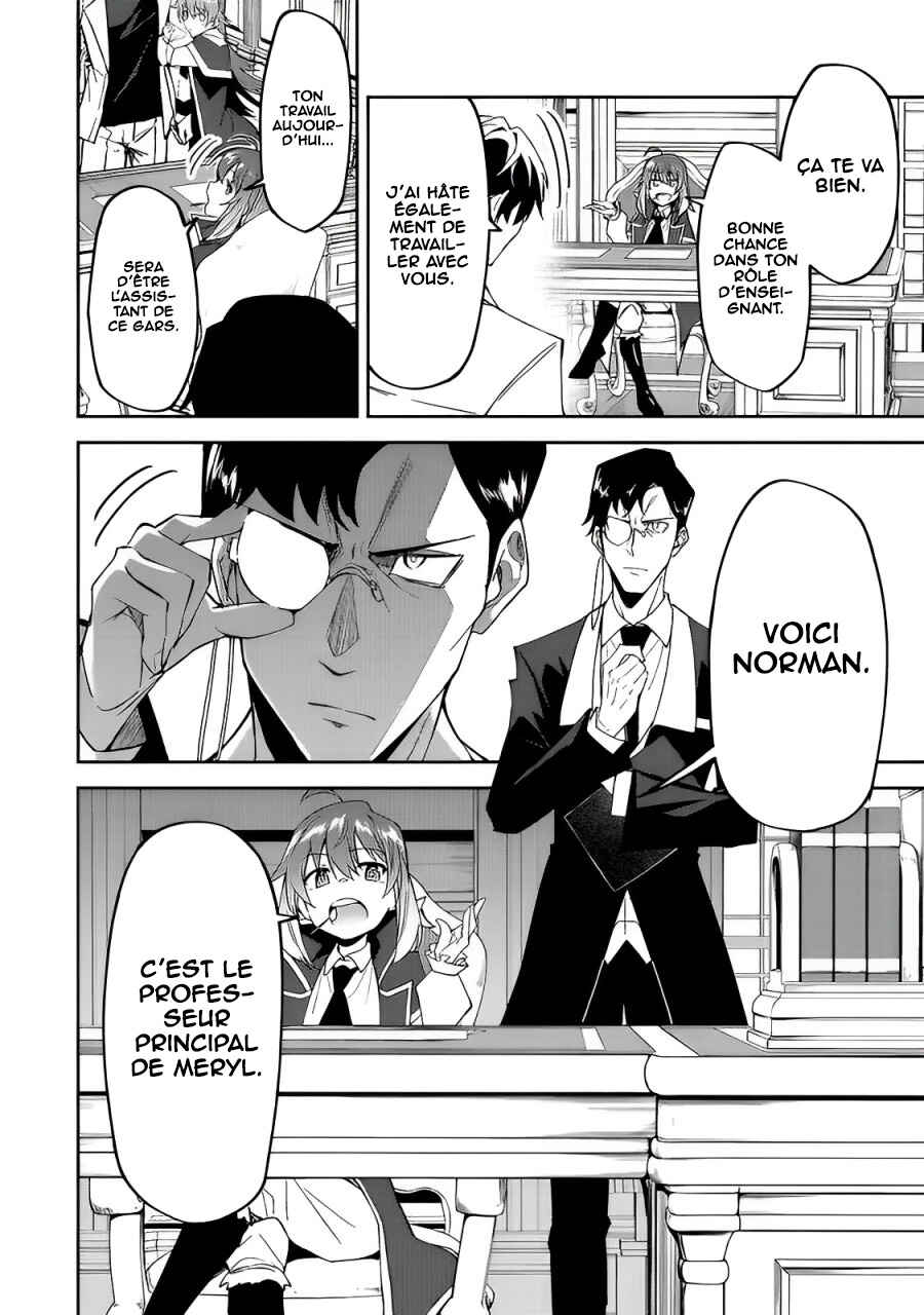 S-Rank Boukensha de Aru Ore no Musume-tachi wa Juudo no Father-con deshita Chapter 15 - Page 5