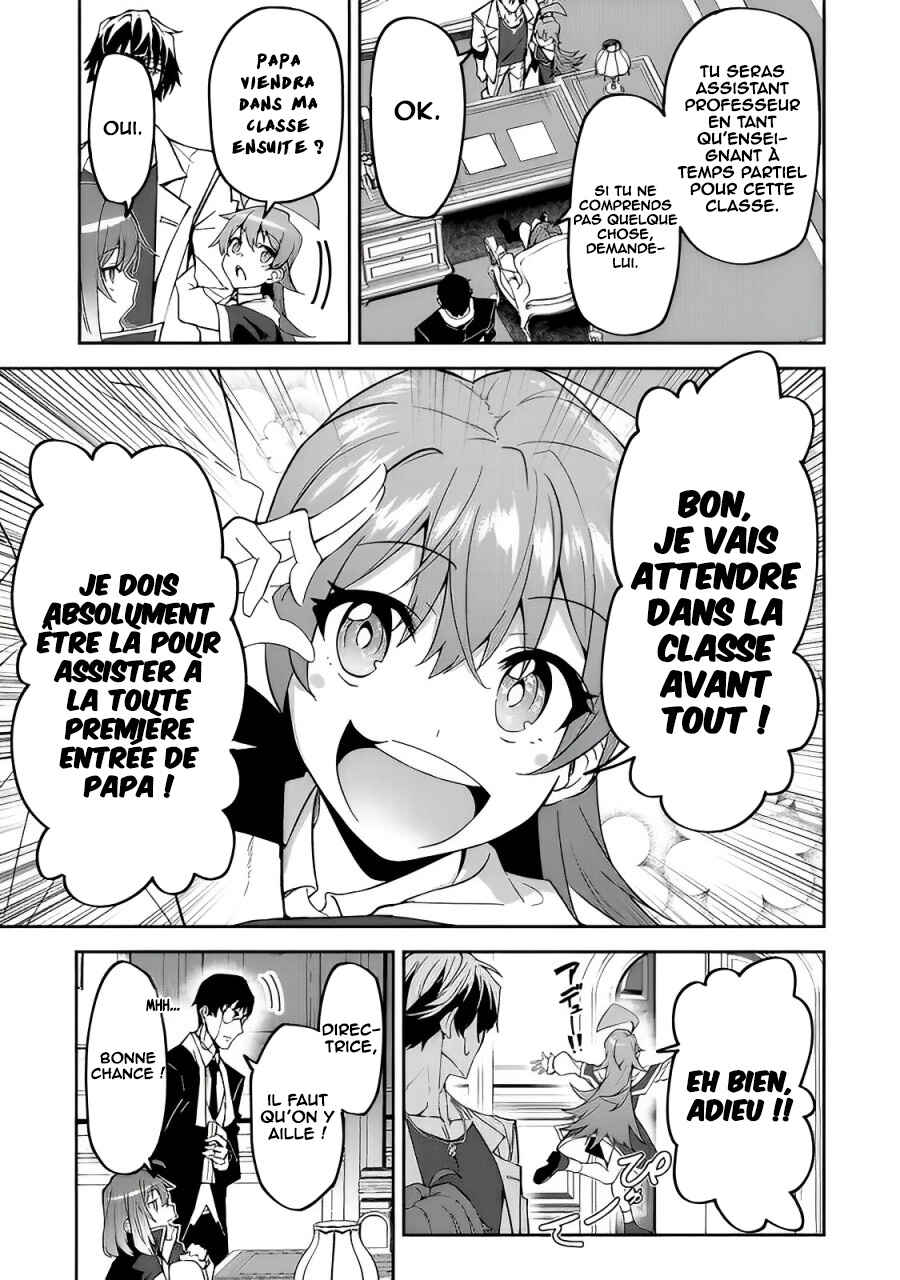 S-Rank Boukensha de Aru Ore no Musume-tachi wa Juudo no Father-con deshita Chapter 15 - Page 6