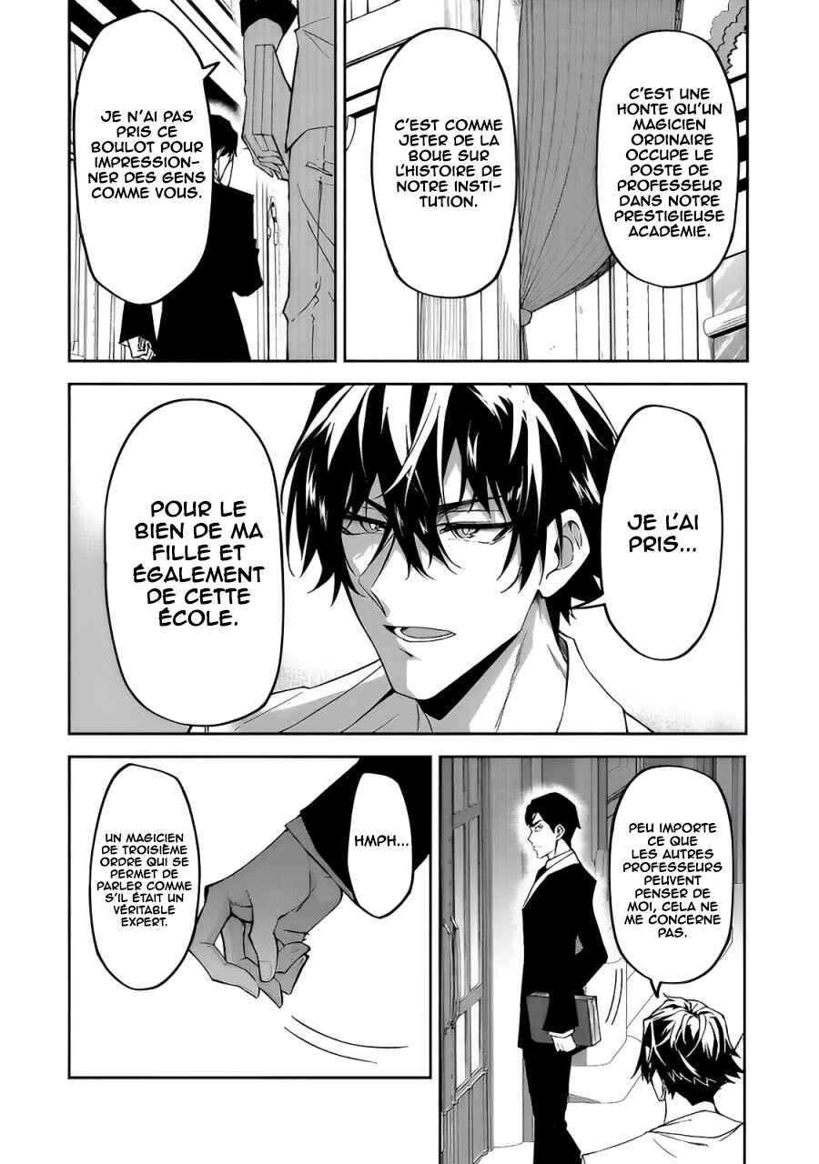 S-Rank Boukensha de Aru Ore no Musume-tachi wa Juudo no Father-con deshita Chapter 15 - Page 9