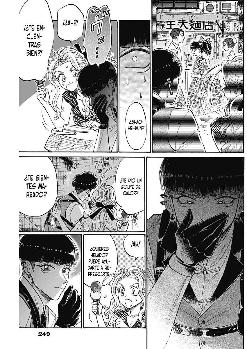 Kowloon Generic Romance Chapter 70 - Page 8
