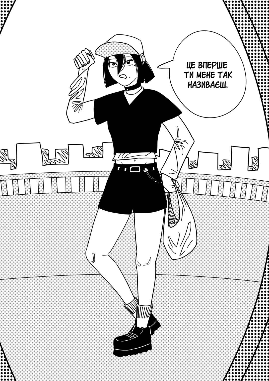 Nora Chapter ? - Page 19