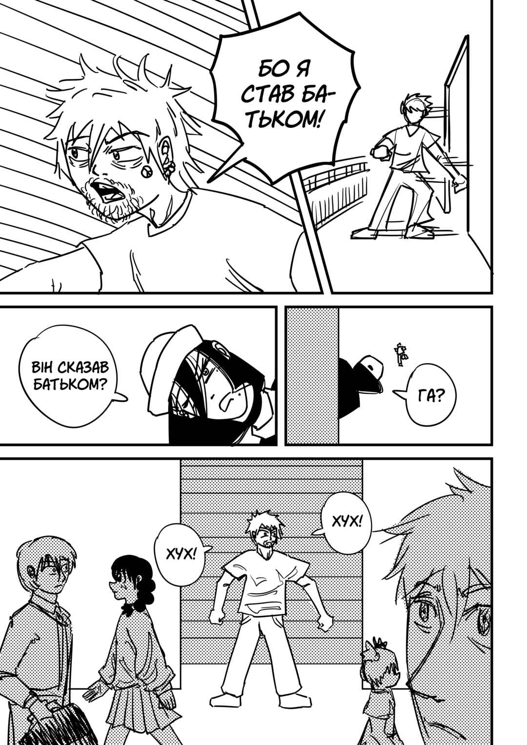 Nora Chapter ? - Page 22