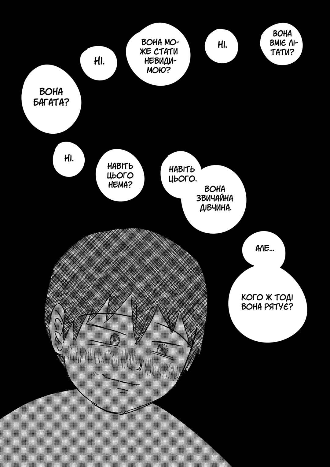 Nora Chapter ? - Page 28