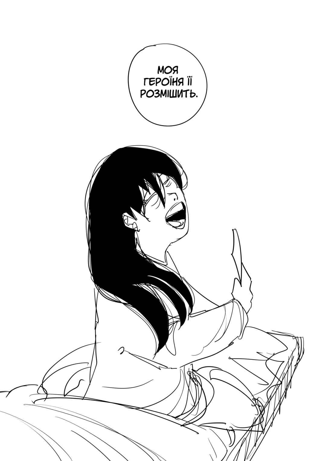 Nora Chapter ? - Page 31