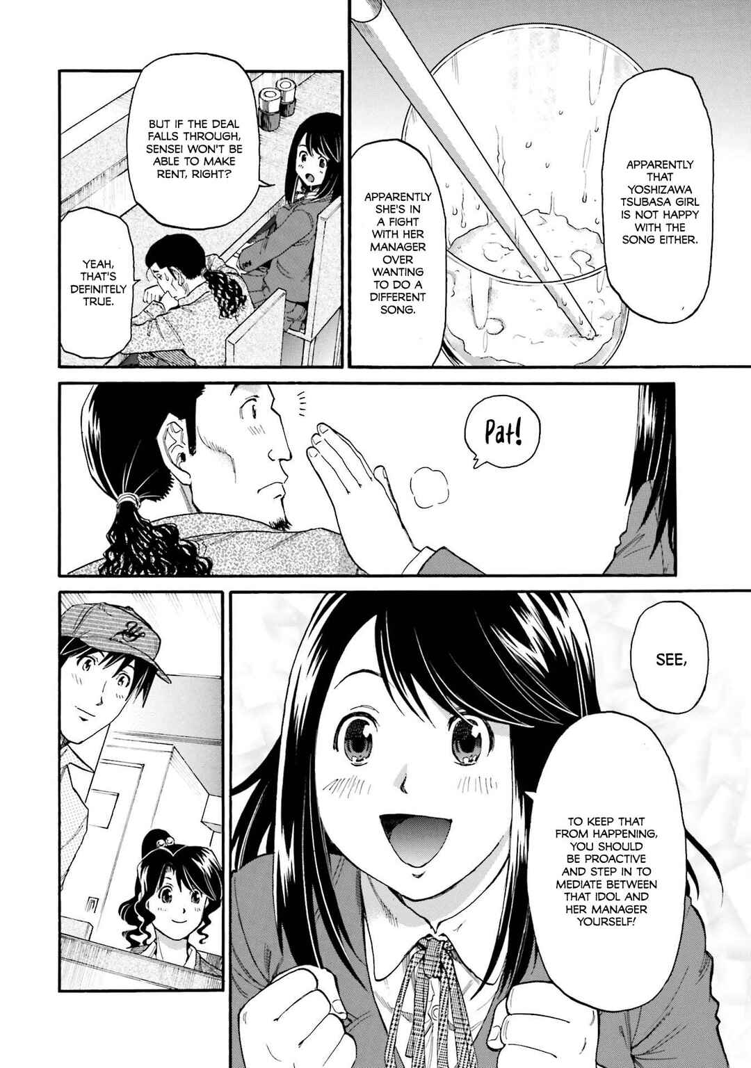 Honjitsu no Burger Chapter 33 - Page 11