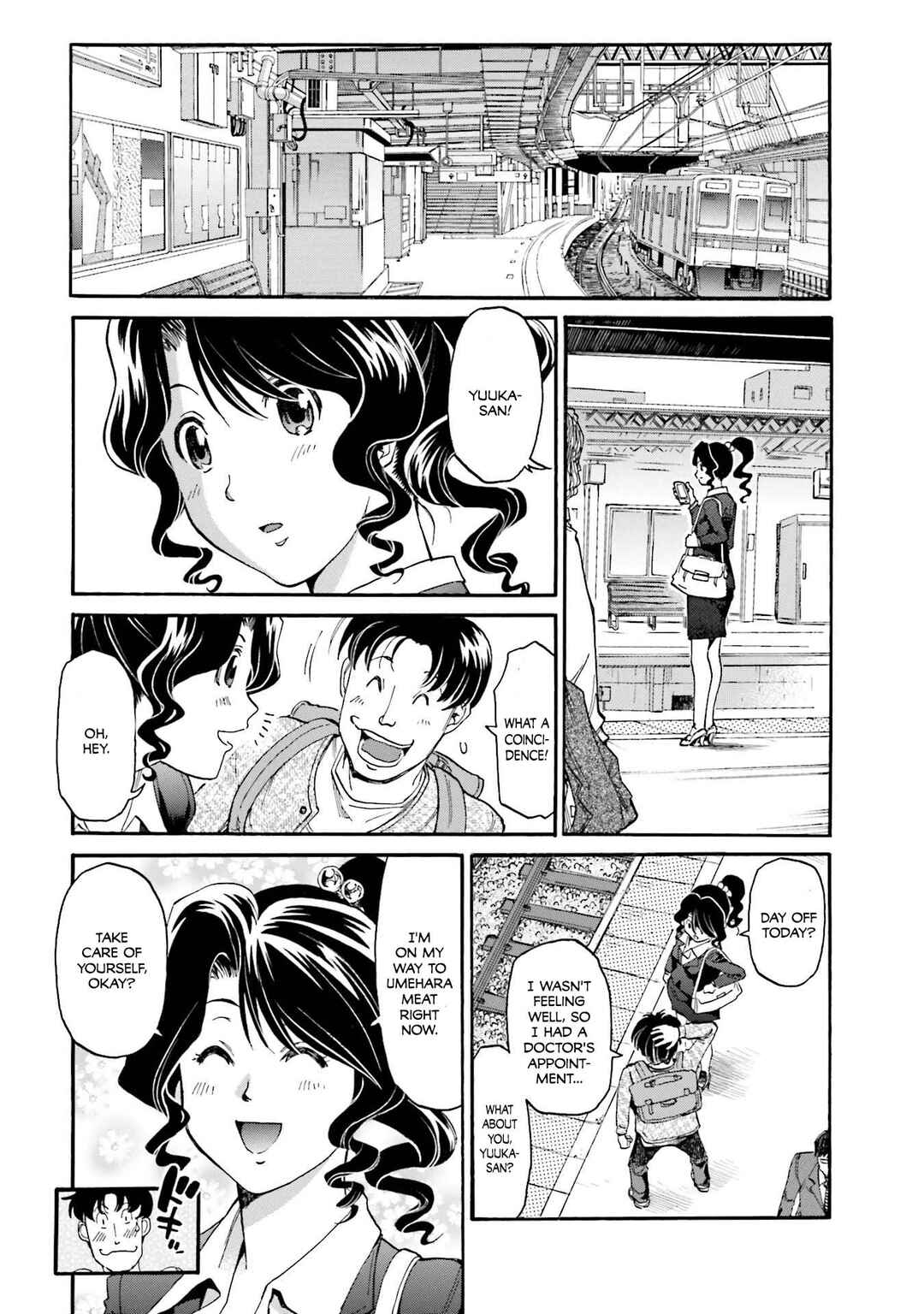 Honjitsu no Burger Chapter 33 - Page 13