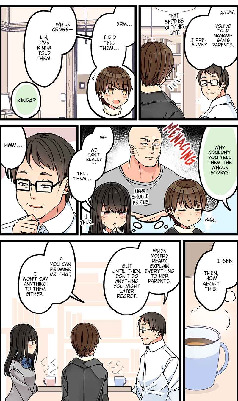 Real mo Tama ni wa Uso o Tsuku Chapter 113 - Page 3