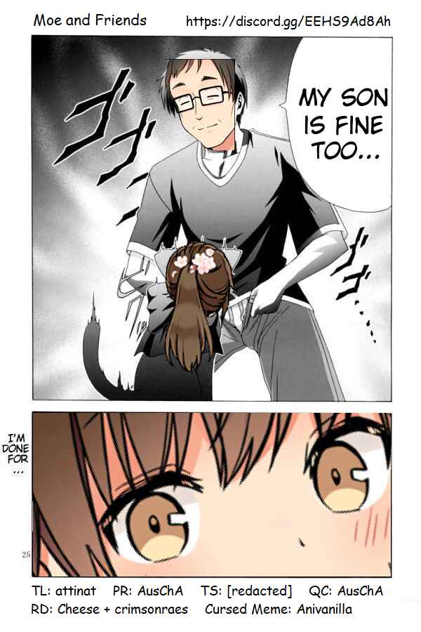 Real mo Tama ni wa Uso o Tsuku Chapter 113 - Page 5