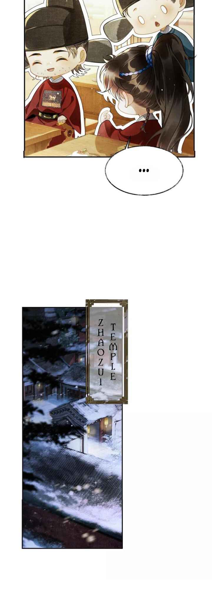 Qiang Jin Jiu (2024) Chapter 8 - Page 7