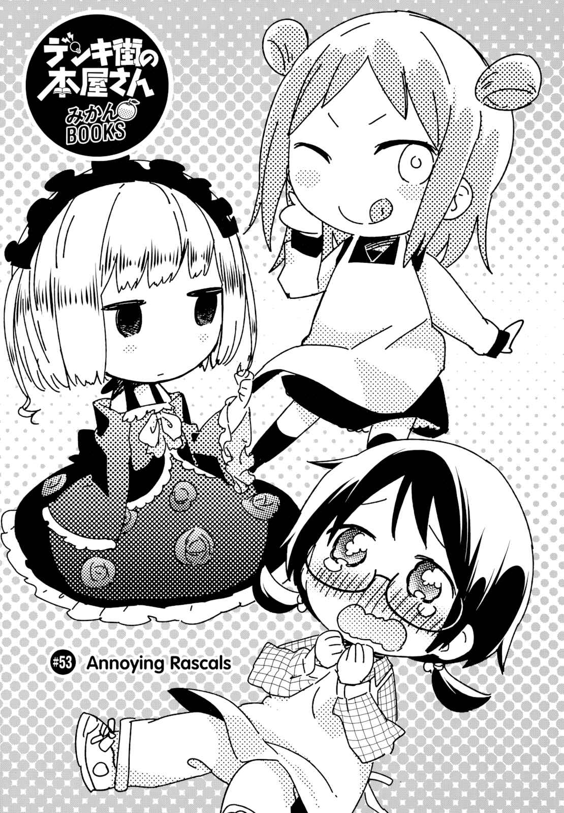 Denkigai no Honya-san Chapter 53 - Page 1