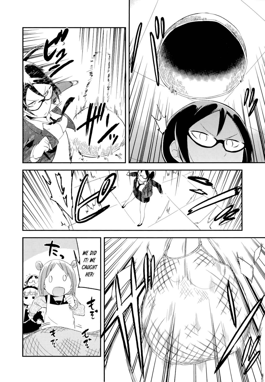Denkigai no Honya-san Chapter 53 - Page 4