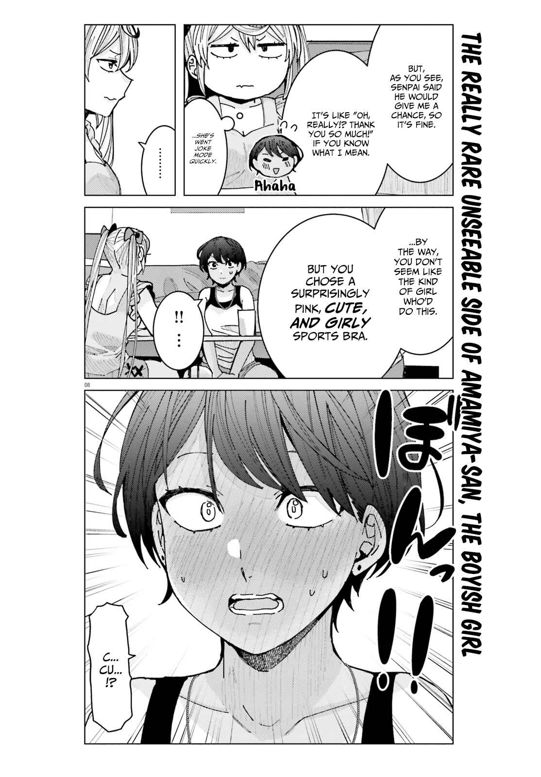 Himegasaki Sakurako wa Kyou mo Fubin Kawaii Chapter 16 - Page 8