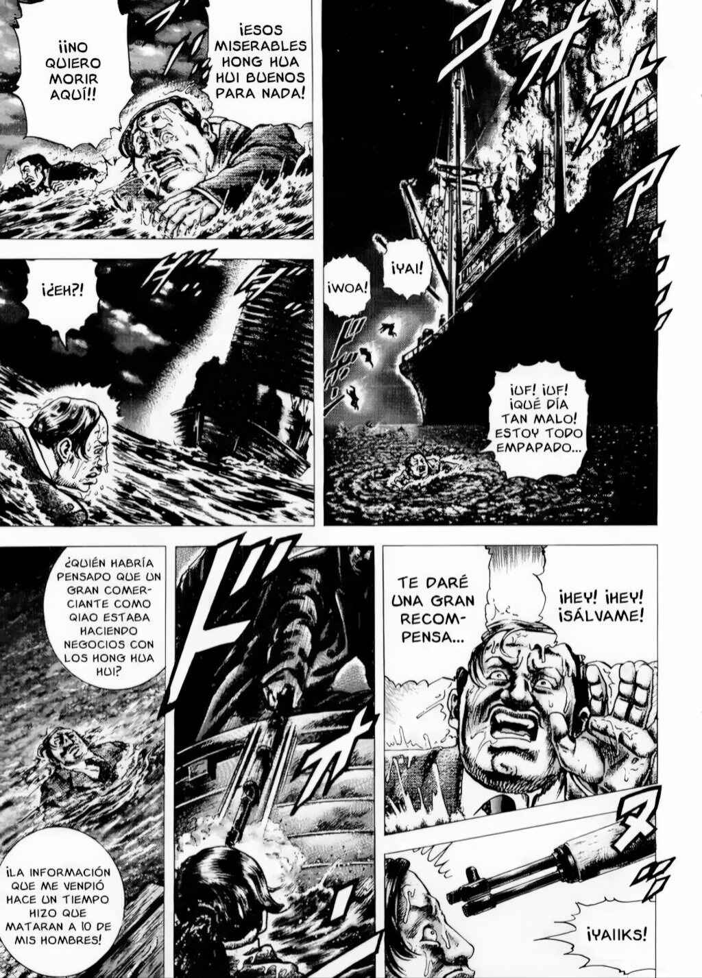 Souten no Ken Chapter 72 - Page 1