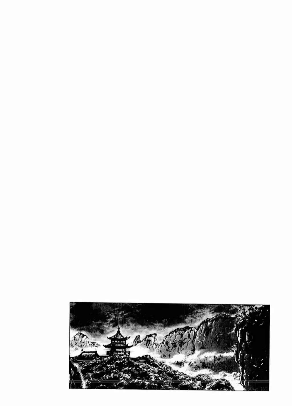 Souten no Ken Chapter 72 - Page 16