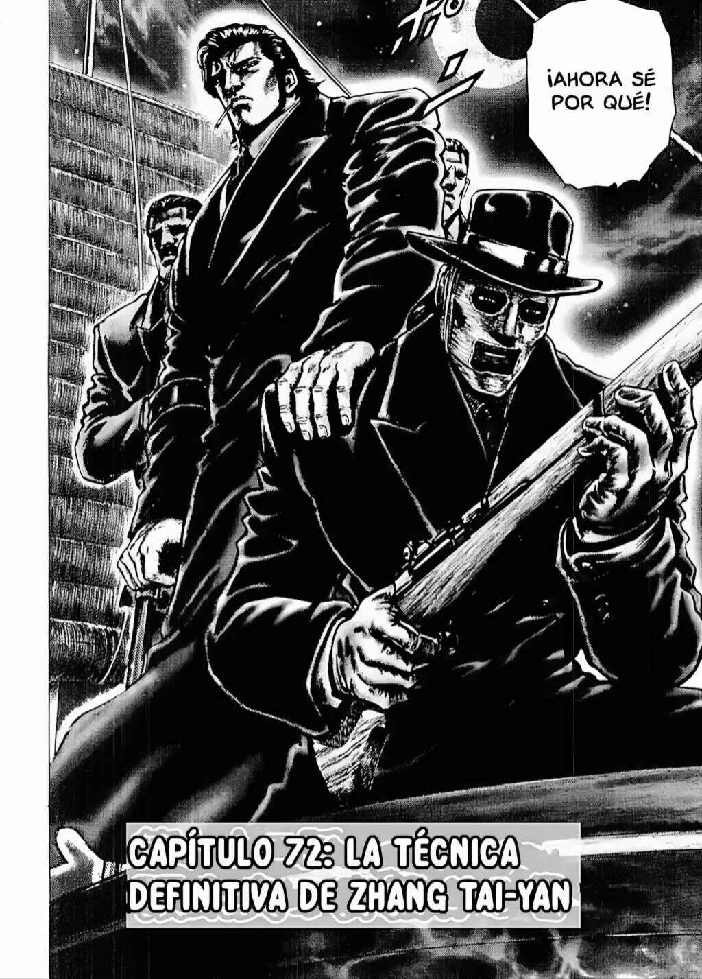Souten no Ken Chapter 72 - Page 2