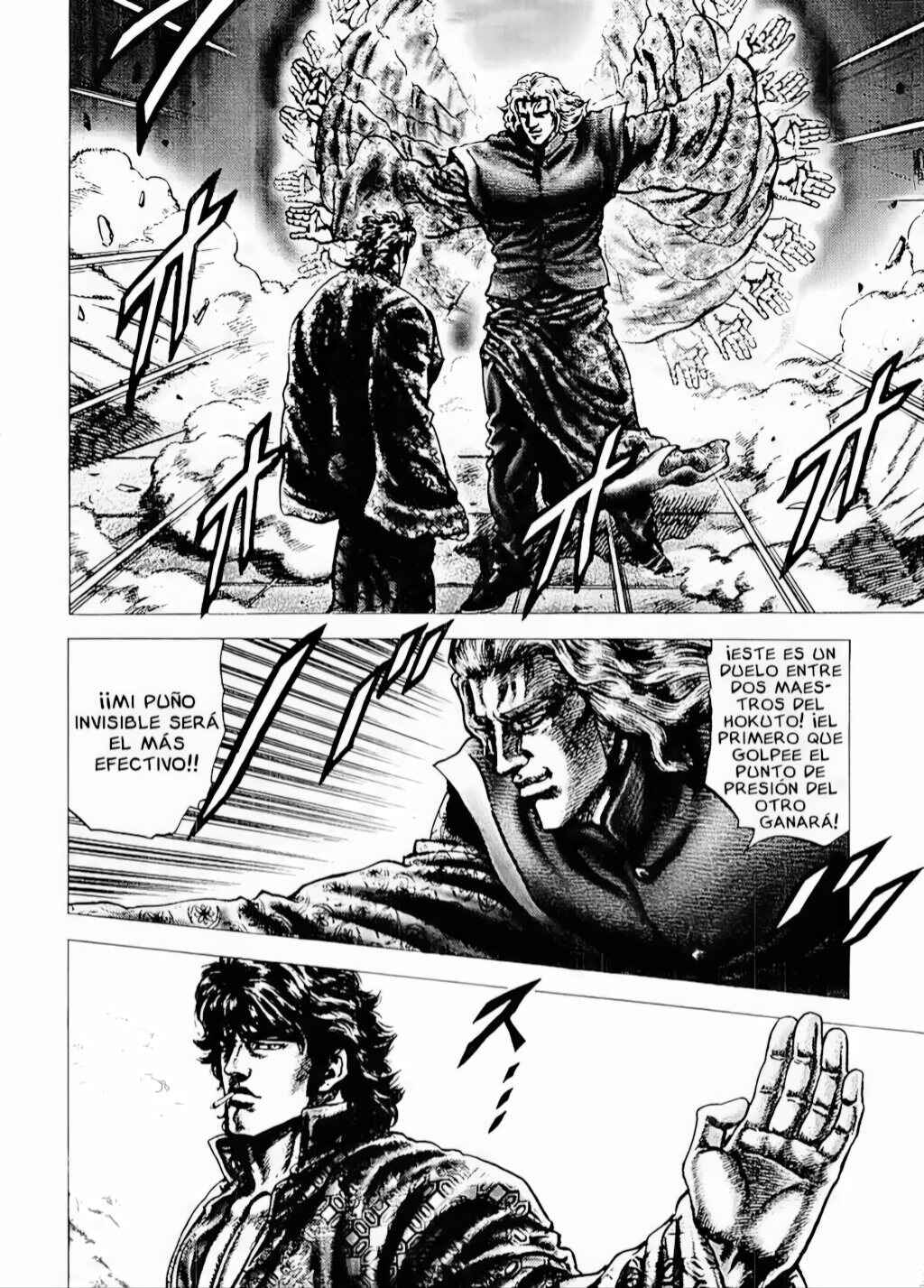 Souten no Ken Chapter 72 - Page 7