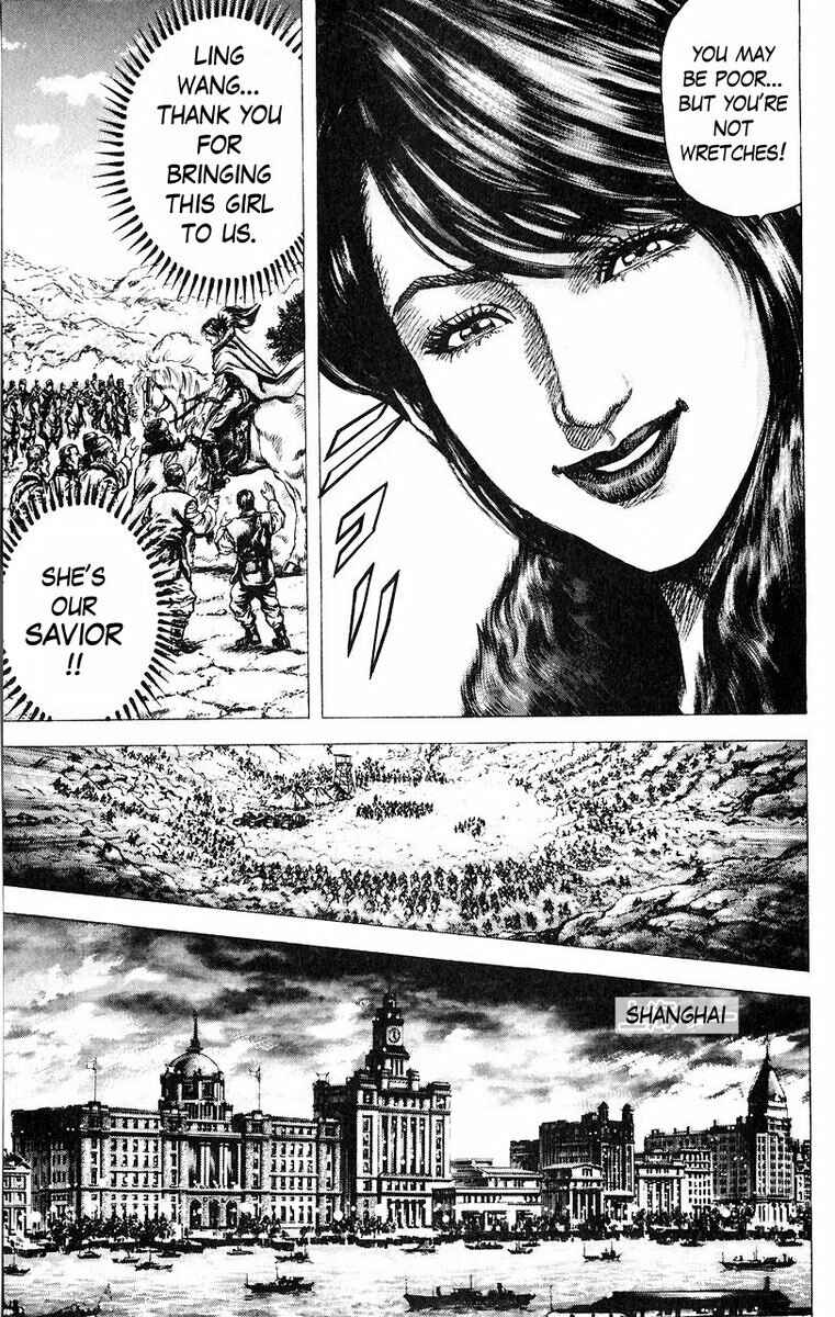 Souten no Ken Chapter 45 - Page 12
