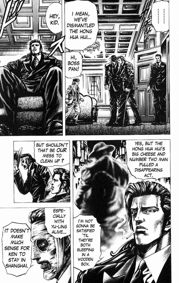 Souten no Ken Chapter 45 - Page 14