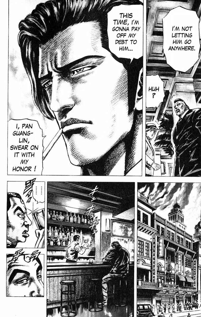 Souten no Ken Chapter 45 - Page 15