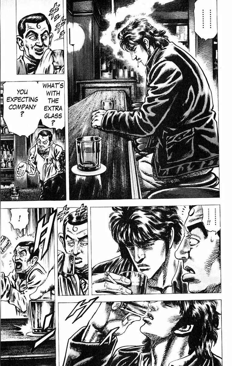 Souten no Ken Chapter 45 - Page 16