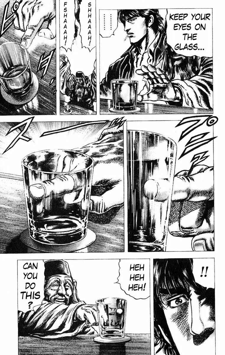 Souten no Ken Chapter 45 - Page 20