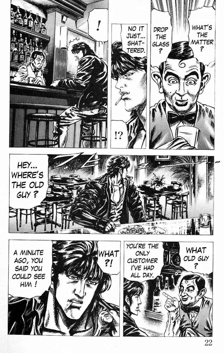 Souten no Ken Chapter 45 - Page 23