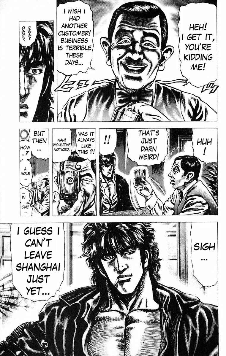 Souten no Ken Chapter 45 - Page 24