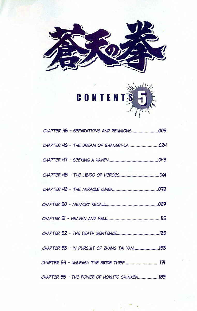 Souten no Ken Chapter 45 - Page 3