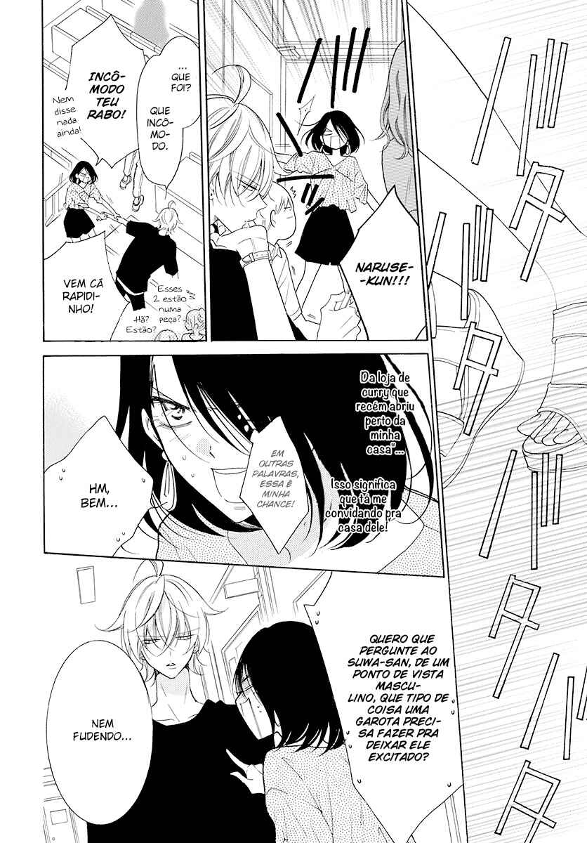 Cheeky Brat Chapter 102 - Page 14