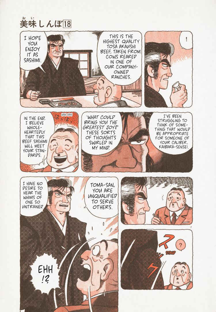 Oishinbo Chapter 159 - Page 12