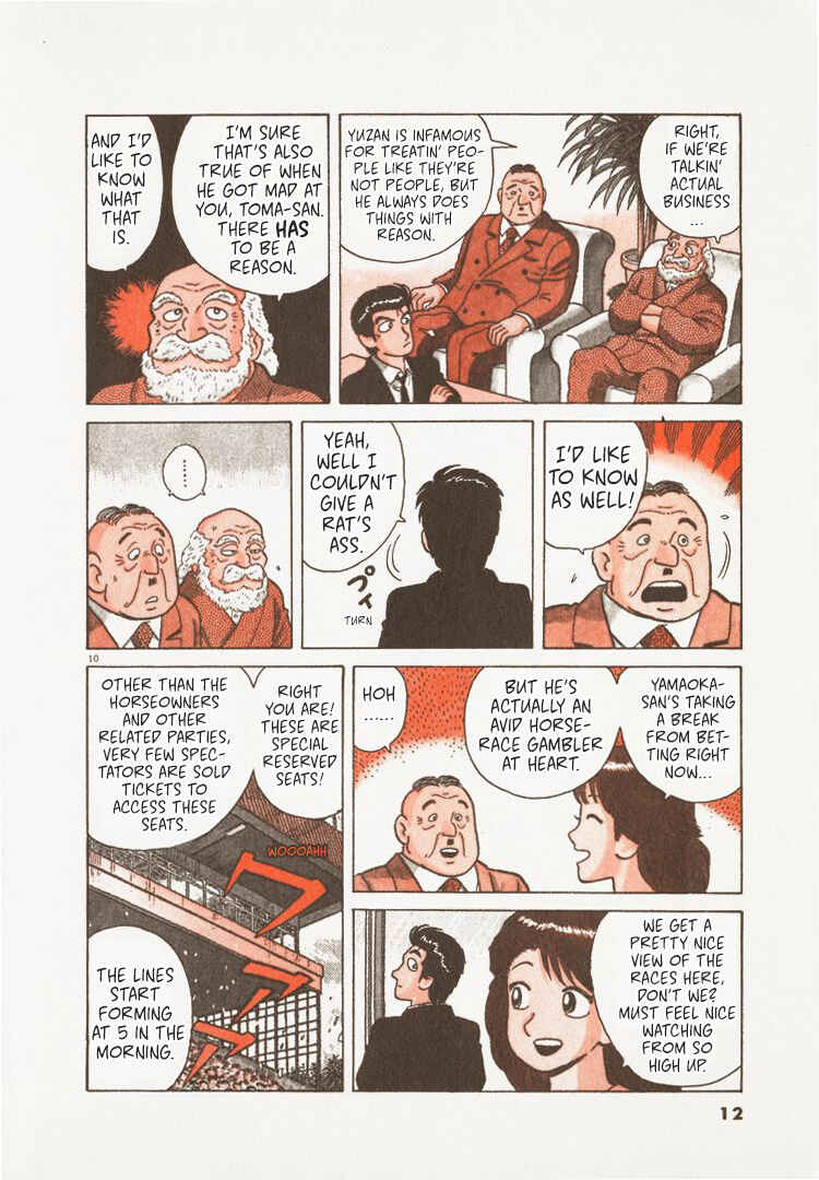 Oishinbo Chapter 159 - Page 15