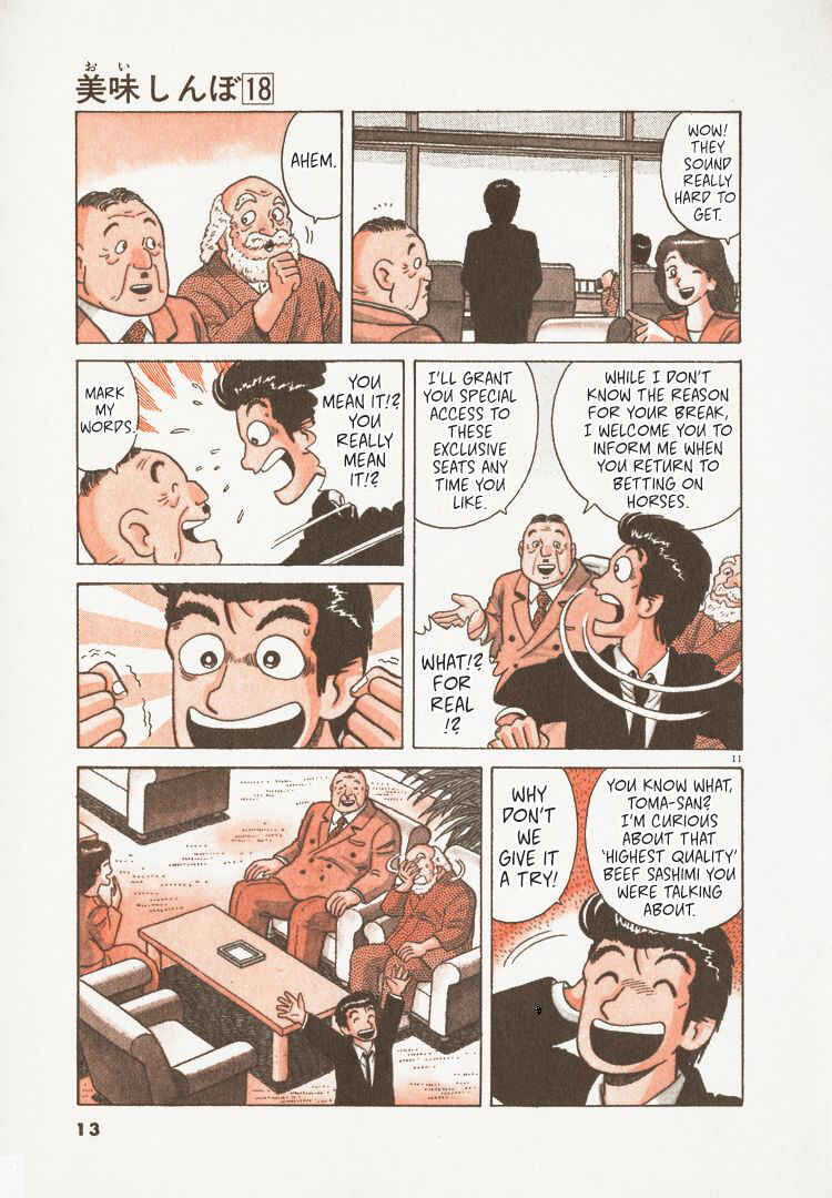 Oishinbo Chapter 159 - Page 16