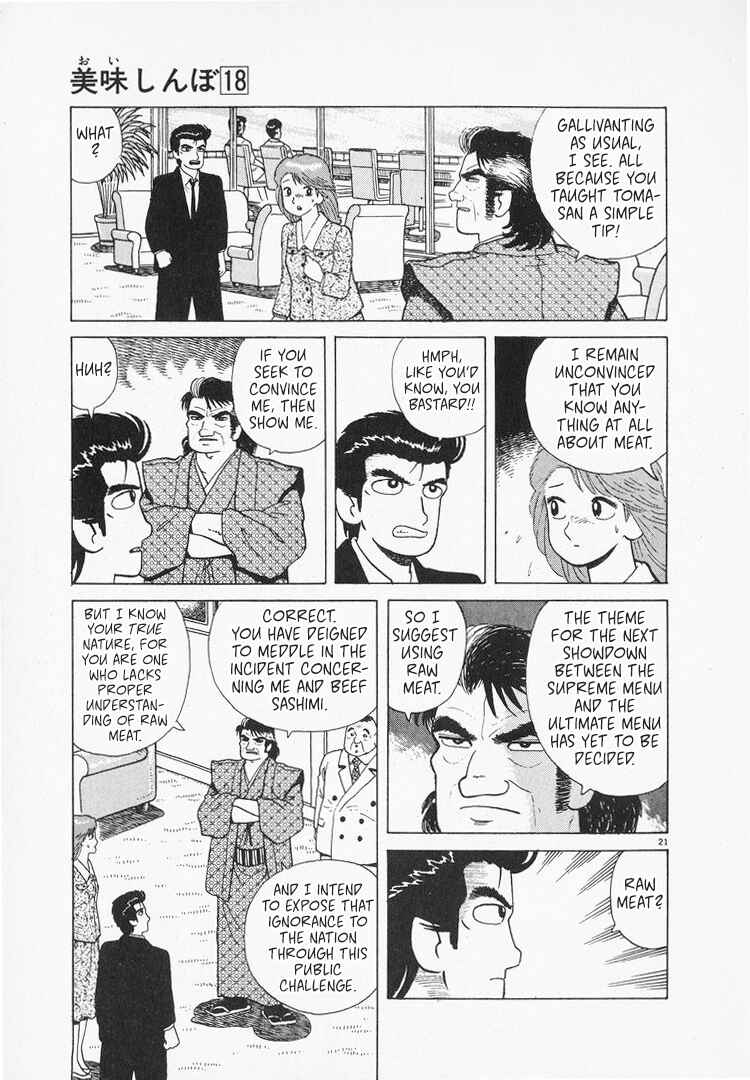 Oishinbo Chapter 159 - Page 26