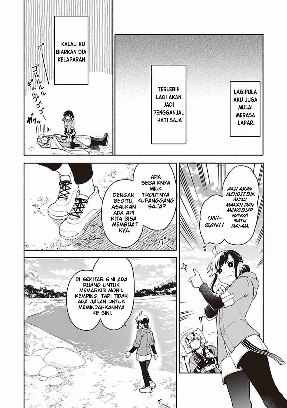 Suterare Seijo no Isekai Gohantabi Chapter 2 - Page 13