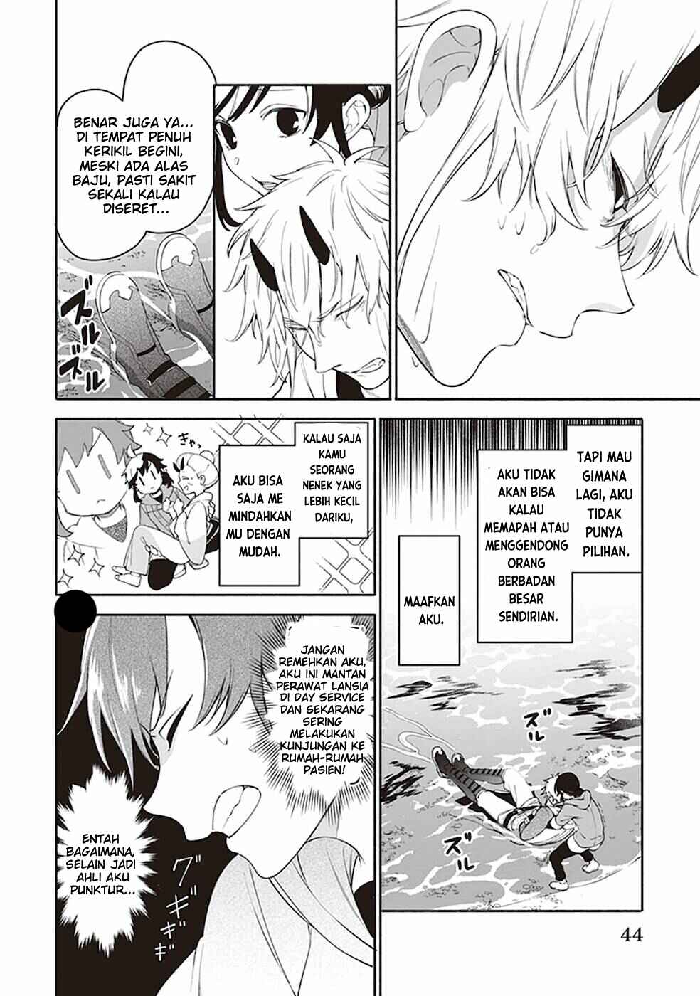 Suterare Seijo no Isekai Gohantabi Chapter 2 - Page 7
