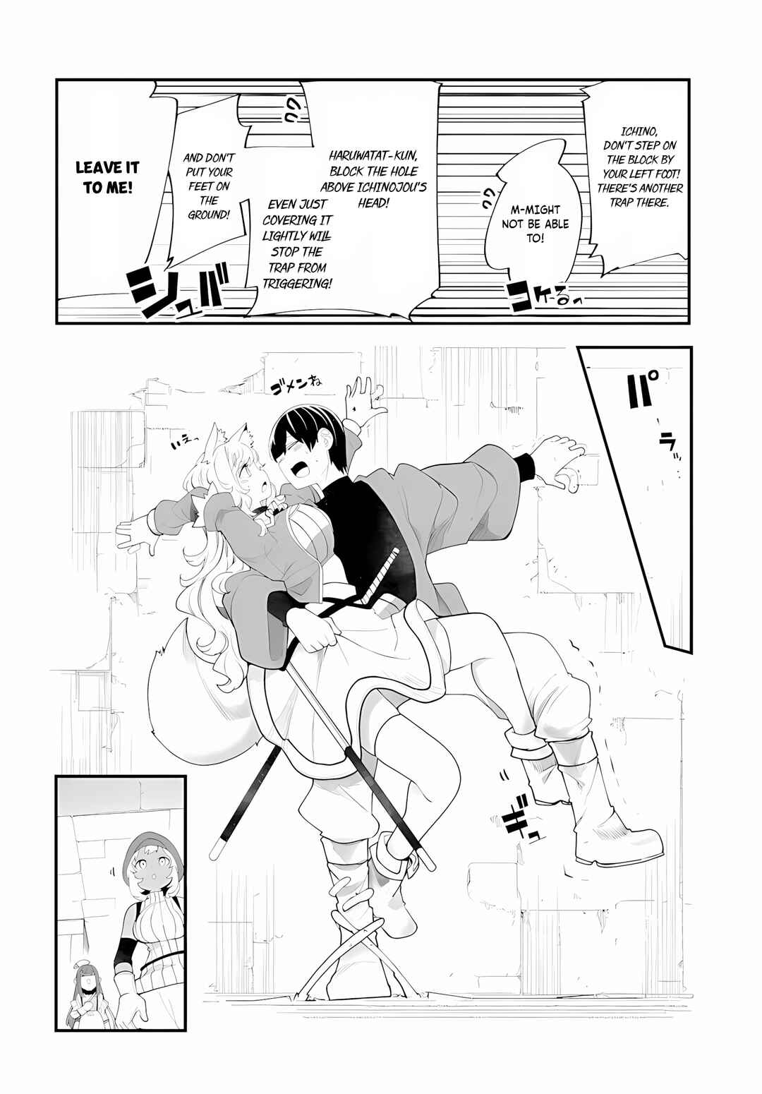 Seichou Cheat de Nandemo Dekiru you ni Natta ga, Mushoku dake wa Yamerarenai you desu Chapter 95 - Page 27
