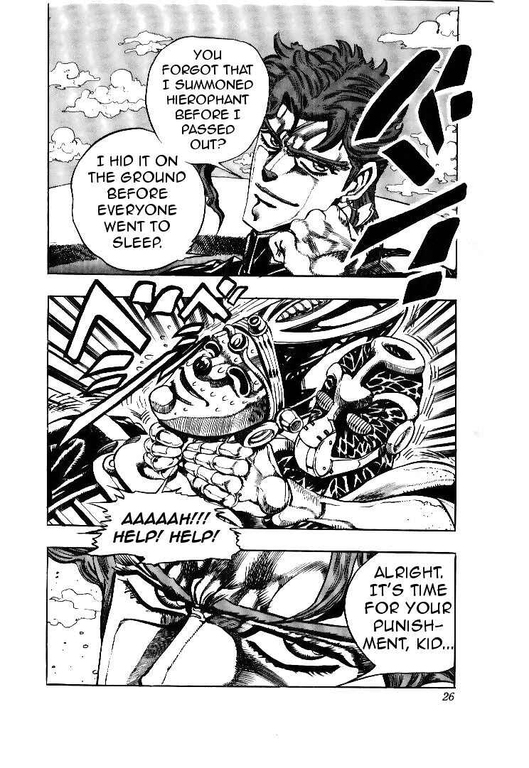 JoJo no Kimyou na Bouken: Part 3 - Stardust Crusaders Chapter 59 - Page 23