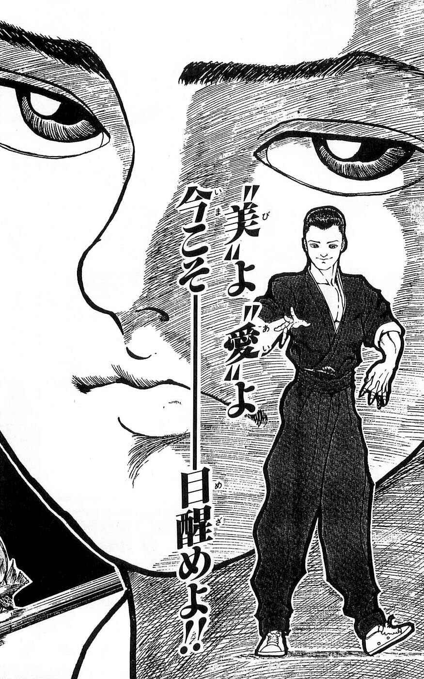 New Grappler Baki Chapter 259 - Page 29