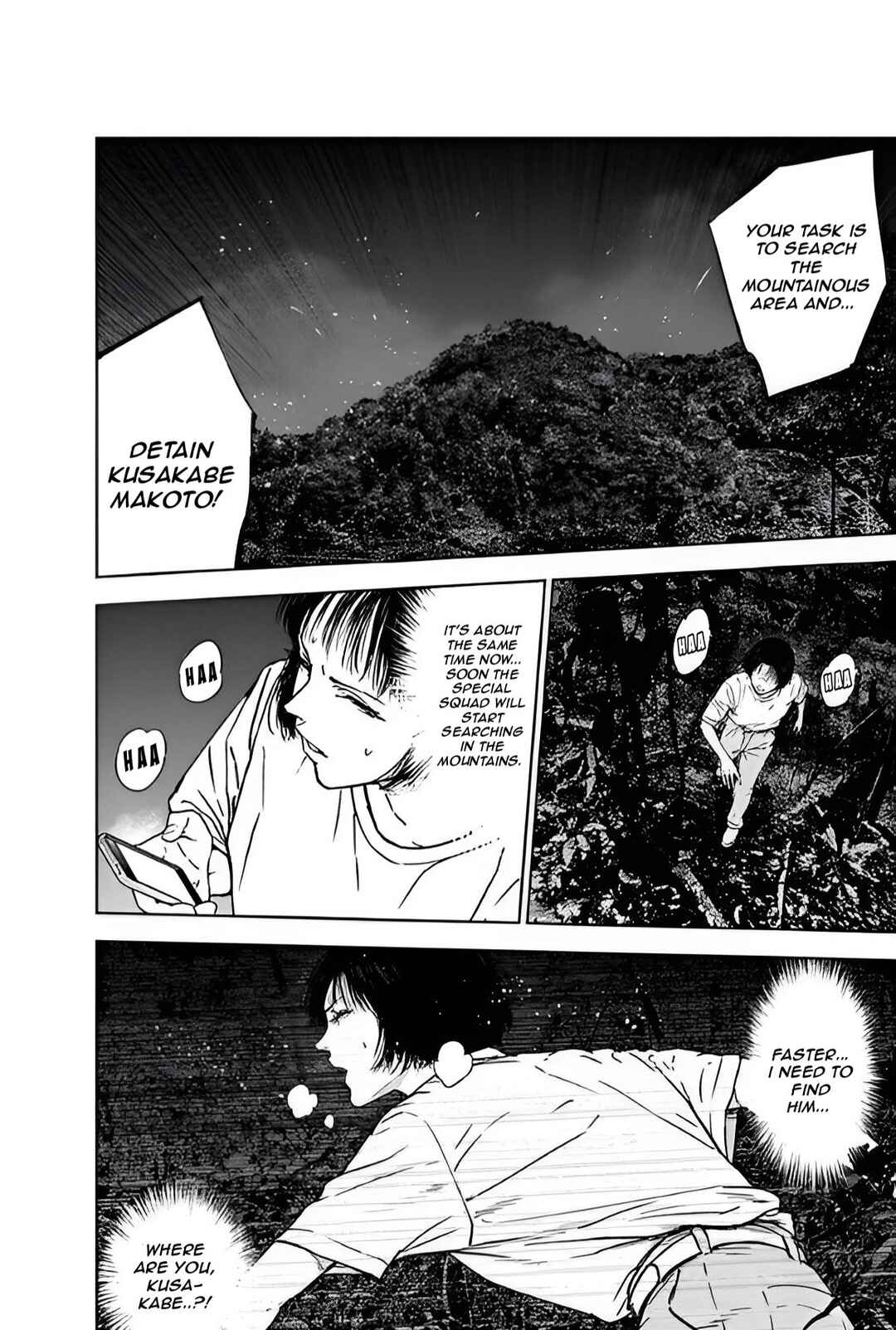 Gyakusatsu Happy End Chapter 49 - Page 19