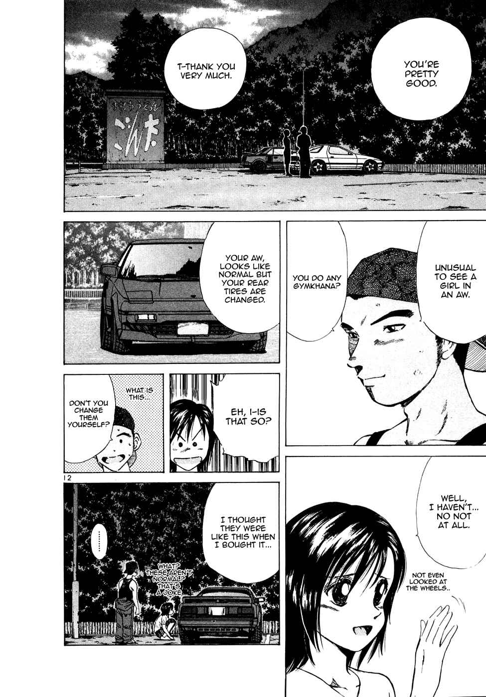 Over Rev! Chapter 82 - Page 12
