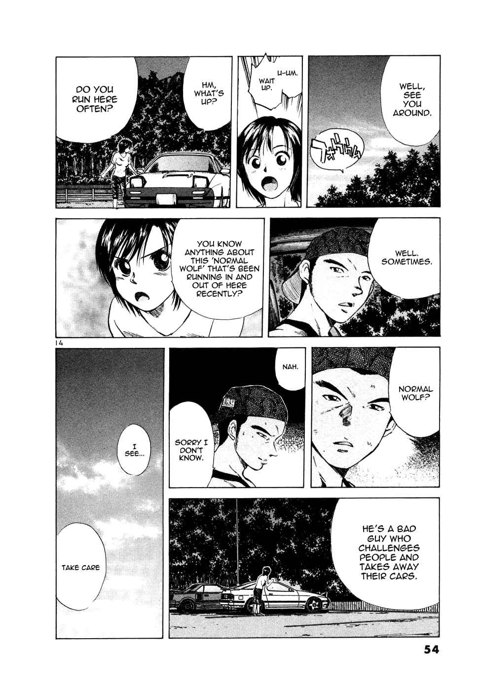 Over Rev! Chapter 82 - Page 14