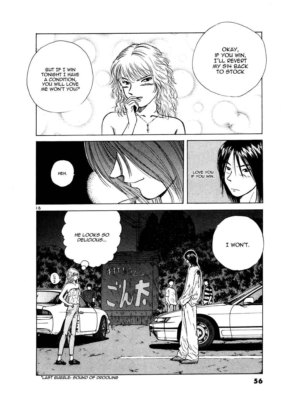 Over Rev! Chapter 82 - Page 16