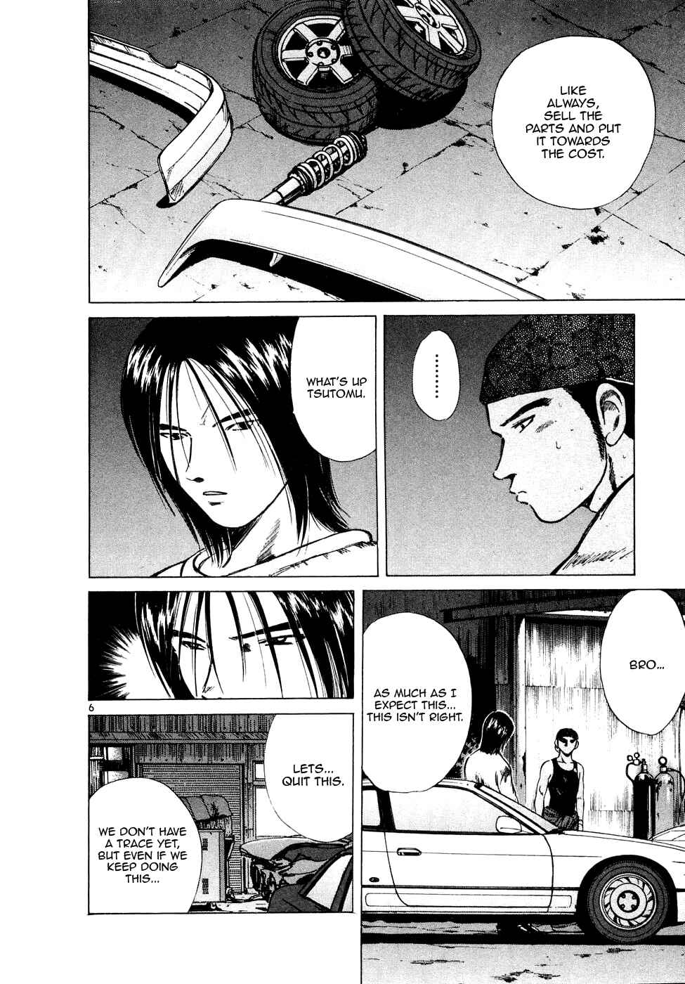 Over Rev! Chapter 82 - Page 6