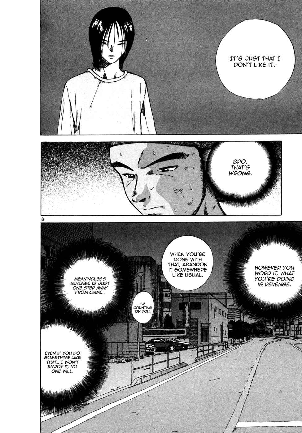 Over Rev! Chapter 82 - Page 8